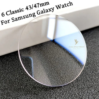 พร้อมส่ง ฟิล์มกระจก Samsung Watch 6 Classic 43mm / 47mm ฟิล์มกันกระแทก Samsung Watch6 Classic 43mm /47mm