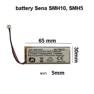battery Sena SMH5,SMH10 Bluetooth headset