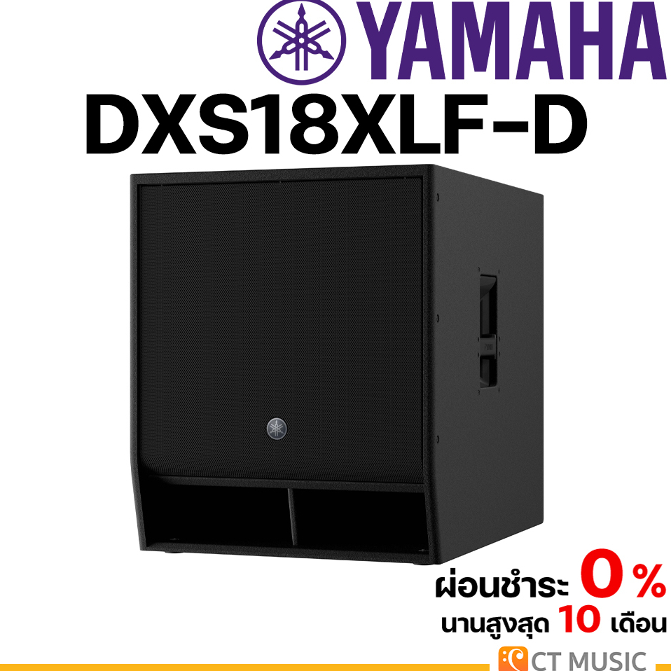 yamaha-dxs18xlf-d-ซับวูฟเฟอร์-subwoofer