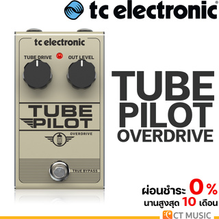 TC Electronic Tube Pilot Overdrive เอฟเฟคกีต้าร์