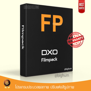 DxO FilmPack 7 | Software Windows / Mac