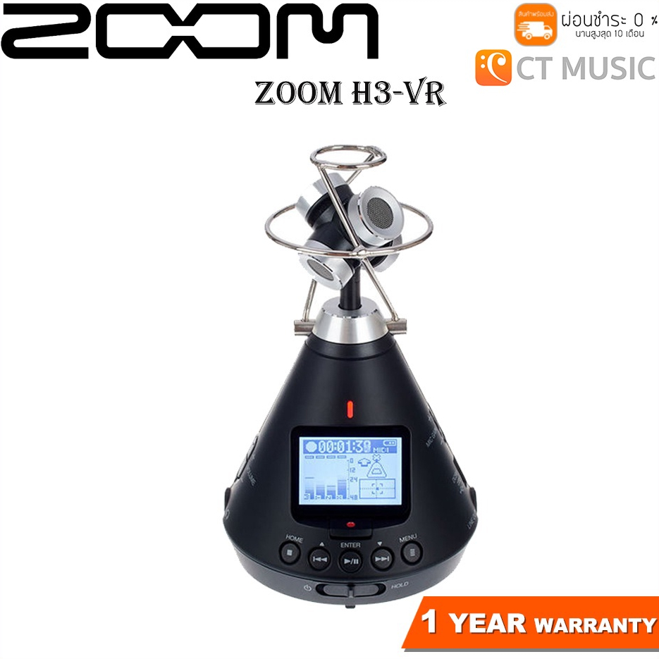 เครื่องบันทึกเสียง-zoom-h3-vr