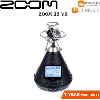 เครื่องบันทึกเสียง Zoom H3-VR