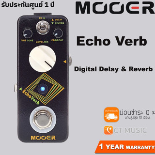 Mooer Echo Verb – Digital Delay & Reverb Pedal