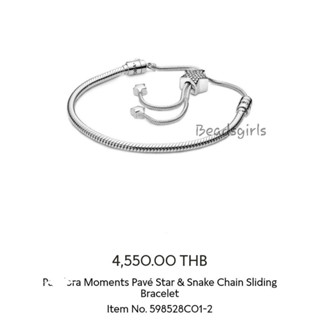 [พร้อมส่ง!] ของแท้ 💯% NEW! Pavé Star and Snake Chain Sliding Bracelet