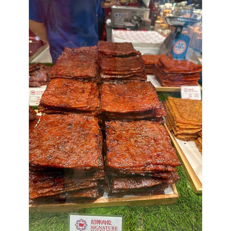 Lim Chee Guan Signature pork Singaore ส่งตามรอบ รอบส่งถัดไป 17 เม.ย.67