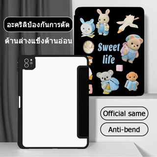 เคสกันกระแทก เคสiPad สำหรับ iPad gen5/6 air1/2 9.7 gen7/8/9 10.2 air4/5 10.9 pro11 gen10 รูปแบบอะคริลิ