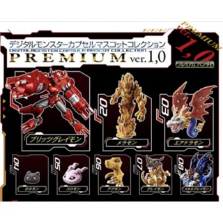 Digimon Capsule Premium Bandai ver. 1.0