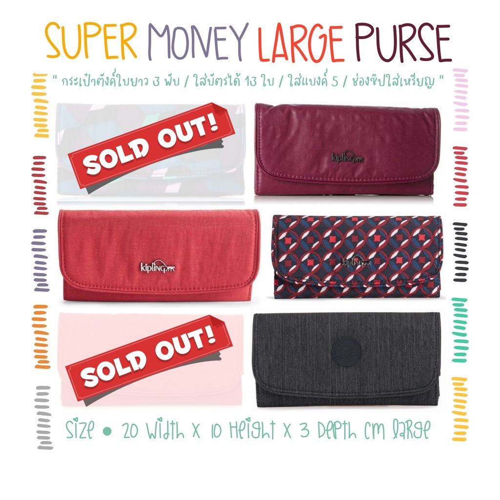 Kipling supermoney purse hotsell