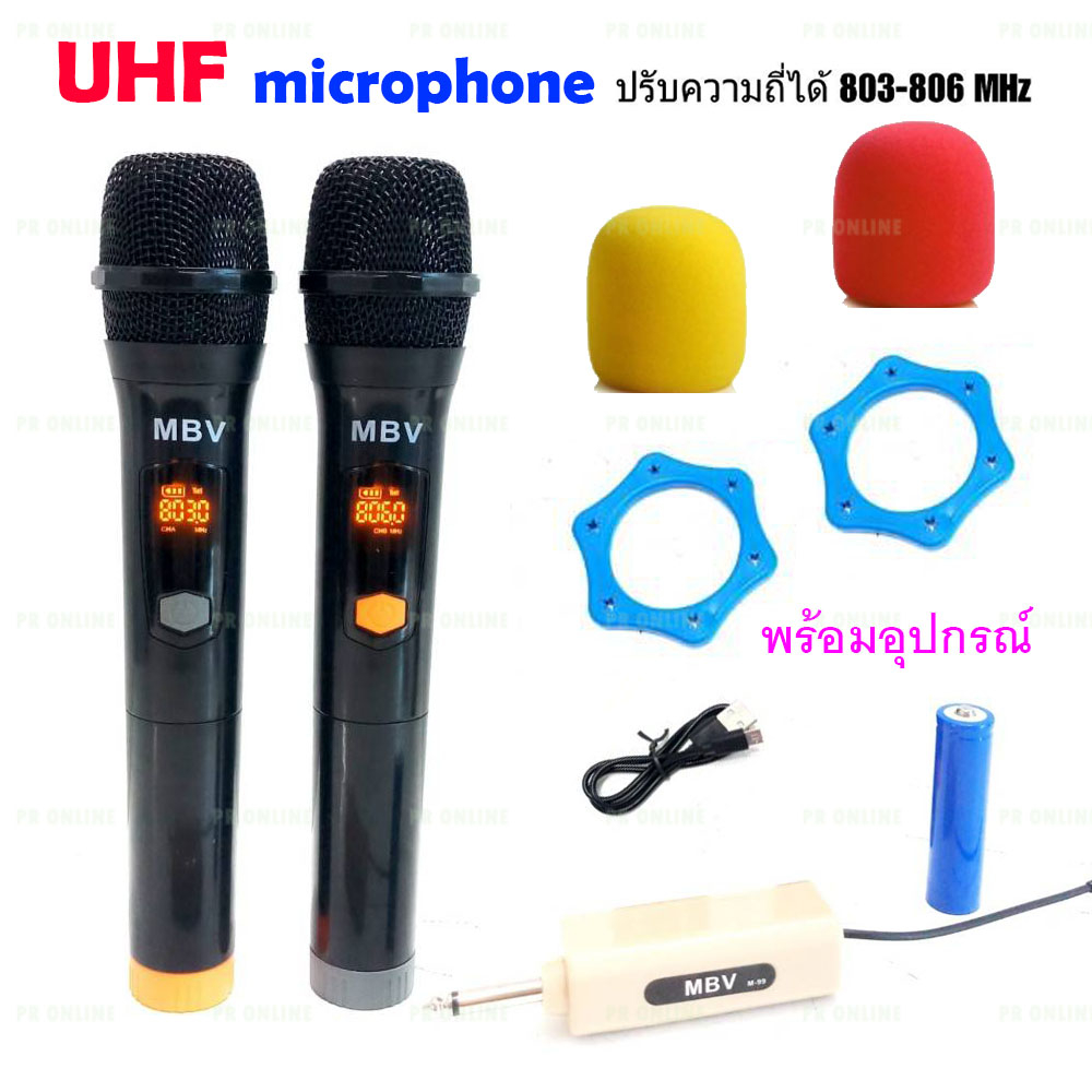 ไมค์ลอยคู่-uhf-ปรับความถี่ได้-ความถี่ใหม่-กสทช-m-99-เครื่องรับเล็ก-m-99-ไมค์ลอยuhf-ใช้ถ่าน-aa-จูนความถี่ได้-m99-mbv