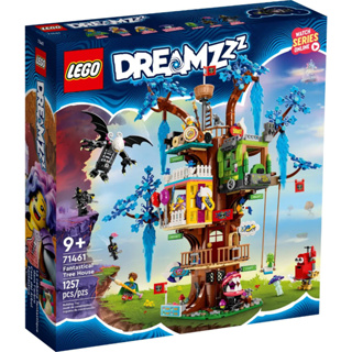 LEGO® 71461 Fantastical Tree House - เลโก้ใหม่ ของแท้ 💯% กล่องสวย พร้อมส่ง