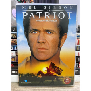 DVD : THE PATRIOT. ชาติบุรุษดับแค้นฝังแผ่นดิน