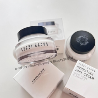 ⭐50mlมีกล่อง&amp;EXP.11/2025⭐ Bobbi Brown Hydrating Face Cream Moisturizer