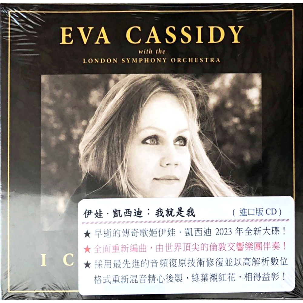 cd-eva-cassidy-i-can-only-be-me