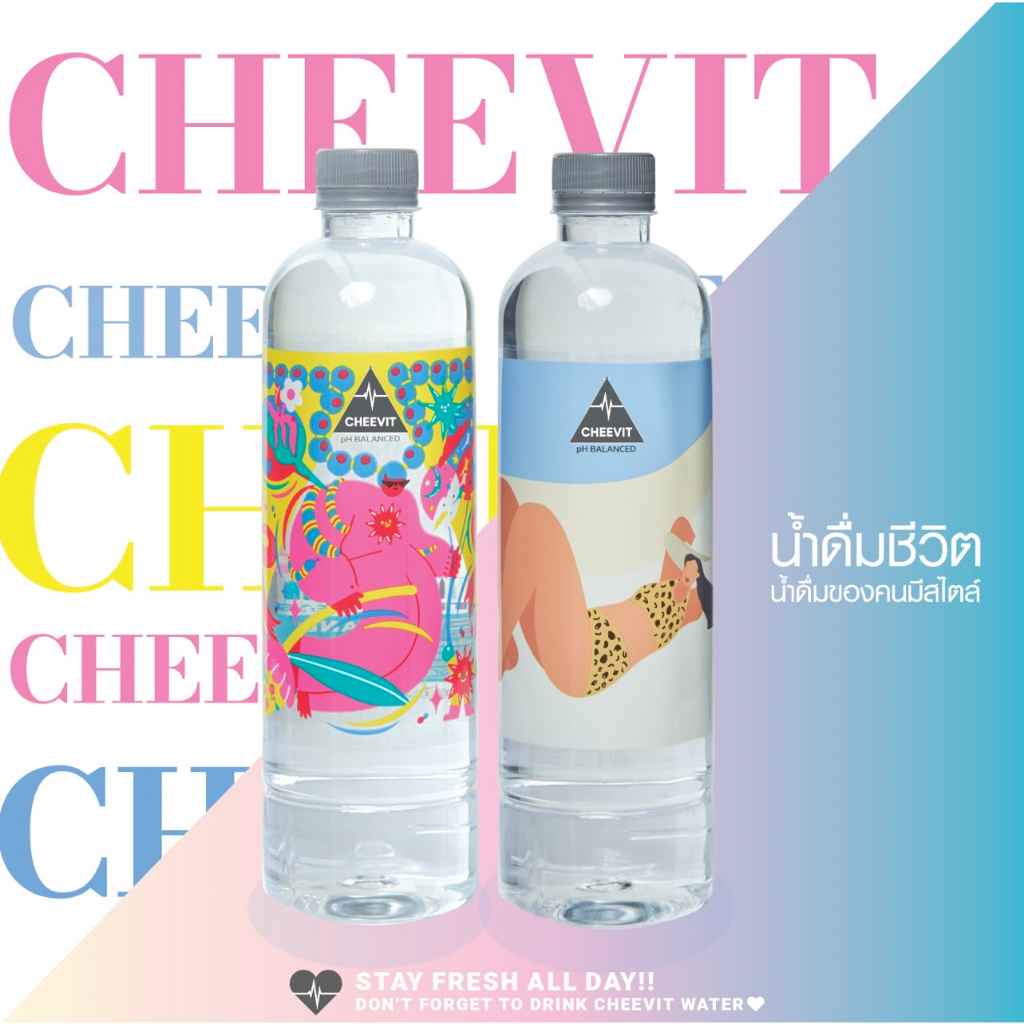 ส่งฟรี-กรุงเทพฯและปริมณฑล-cheevit-water-น้ำดื่มชีวิต-ขนาด-699-มล-12ขวด-pack