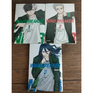 (MG) Postcard Set WIND BREAKER เล่ม 1-3 Phoenix