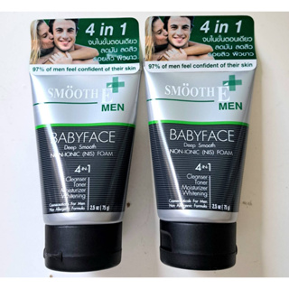 ภาพขนาดย่อของภาพหน้าปกสินค้าSmooth E MEN Babyface ผลิตภัณล้างหน้า 75 g. จากร้าน tendercloud บน Shopee