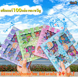 จัดส่ง24ชม-1 กล่อง 100 แผ่น ไม่ซ้ำ การ์ตูน น่ารัก สติกเกอร์บัญชี สุทธิ สีแดง สาว หัวใจ DIY วัสดุตกแต่งบัญชีมือ สติ๊กเกอร