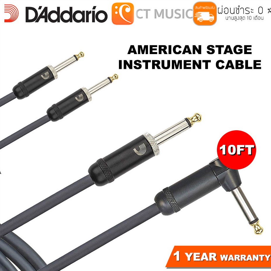 D’Addario American Stage Instrument Cable สายเคเบิ้ล สายแจ็ค AMSG