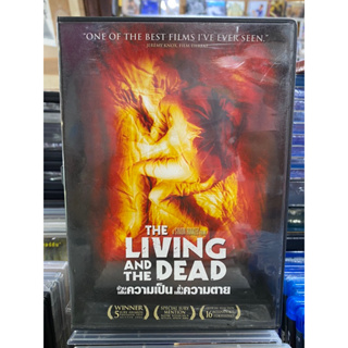 DVD:THE LIVING AND THE DEAD ข้ามเส้นความเป็น ล้ำเส้นความตาย
