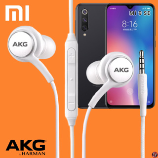 หูฟัง สมอลทอล์ค Xiaomi AUX In-Ear เสี่ยวมี่ อินเอียร์ เสียงดี เบสแน่น สายผ้าถัก เล่น-หยุดเพลง-เพิ่ม-ลดระดับเสียง Mi 9 SE