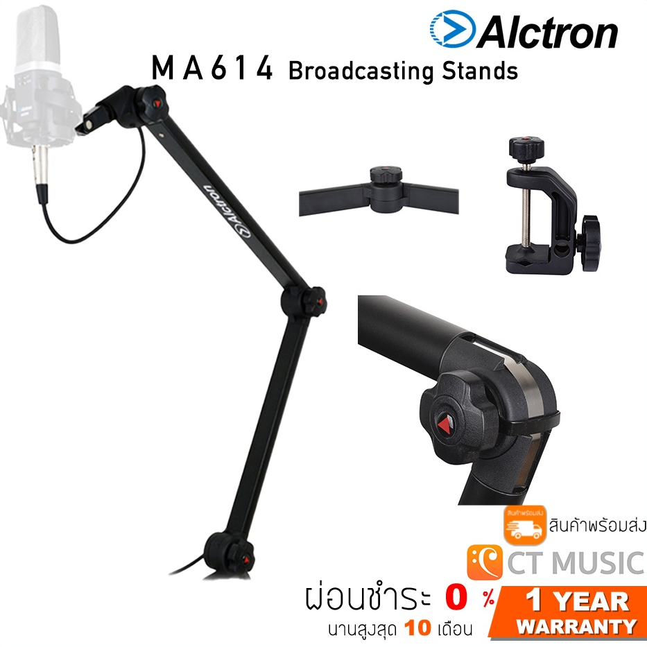 alctron-ma614-broadcasting-stands-ขาตั้งไมโครโฟนแบบหนีบโต๊ะ