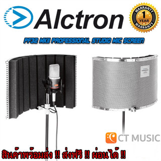 Alctron PF32 MKII Professional Studio Mic Screen / Alctron PF32 MK2