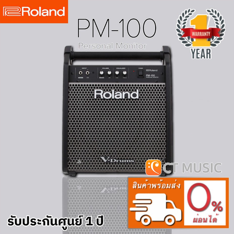 roland-pm-100-personal-monitor-แอมป์กลองไฟฟ้า