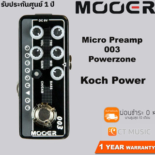 Mooer Micro Preamp 012 Fried-Mien – Friedman BE-100