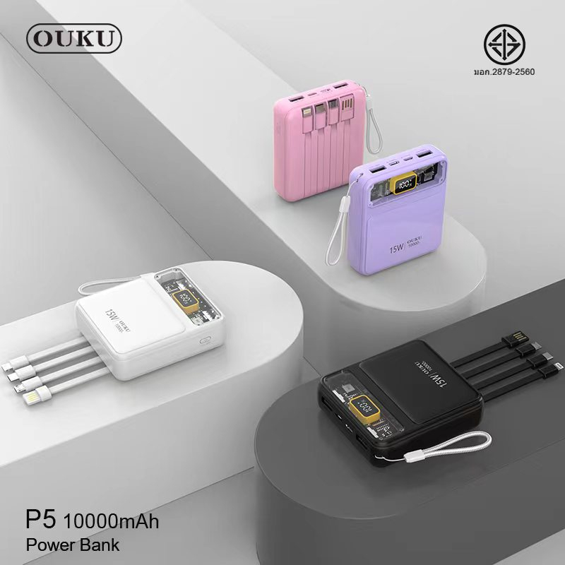 ของแท้100-รับประกัน-1-ปี-มี-มอก-ouku-p5-powerbank-10000mah-พาวเวอร์แบงค์ชาร์จเร็ว-fast-charge-15w-มีสายในตัว4ห้ว