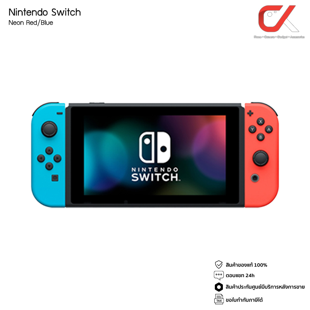 nintendo-switch-game-console-นินเทนโด้สวิต-เกมคอนโซล