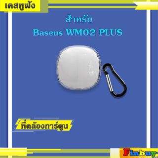 baseus wm02 plus เคสหูฟังแบบใส ที่ใส่หูฟังสำหรับ Baseus WM02 พร้อมที่คล้องการ์ตูน