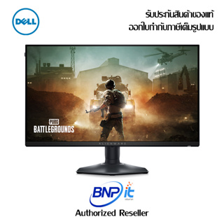 Dell ALIENWARE 25 GAMING MONITOR AW2523HF Sixe 24.5 Inch FHD 1ms เดลล์ เกมมิ่ง มอนิเตอร์ รับประกันสินค้า 3 ปี