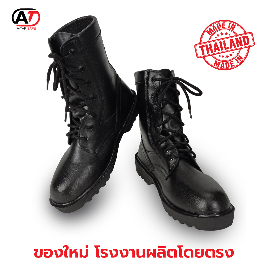 รองเท้าคอมแบท-ac-02-หนังแท้-พื้น-อส-ทหาร-รด-โรงงานตรงผลิตในไทย