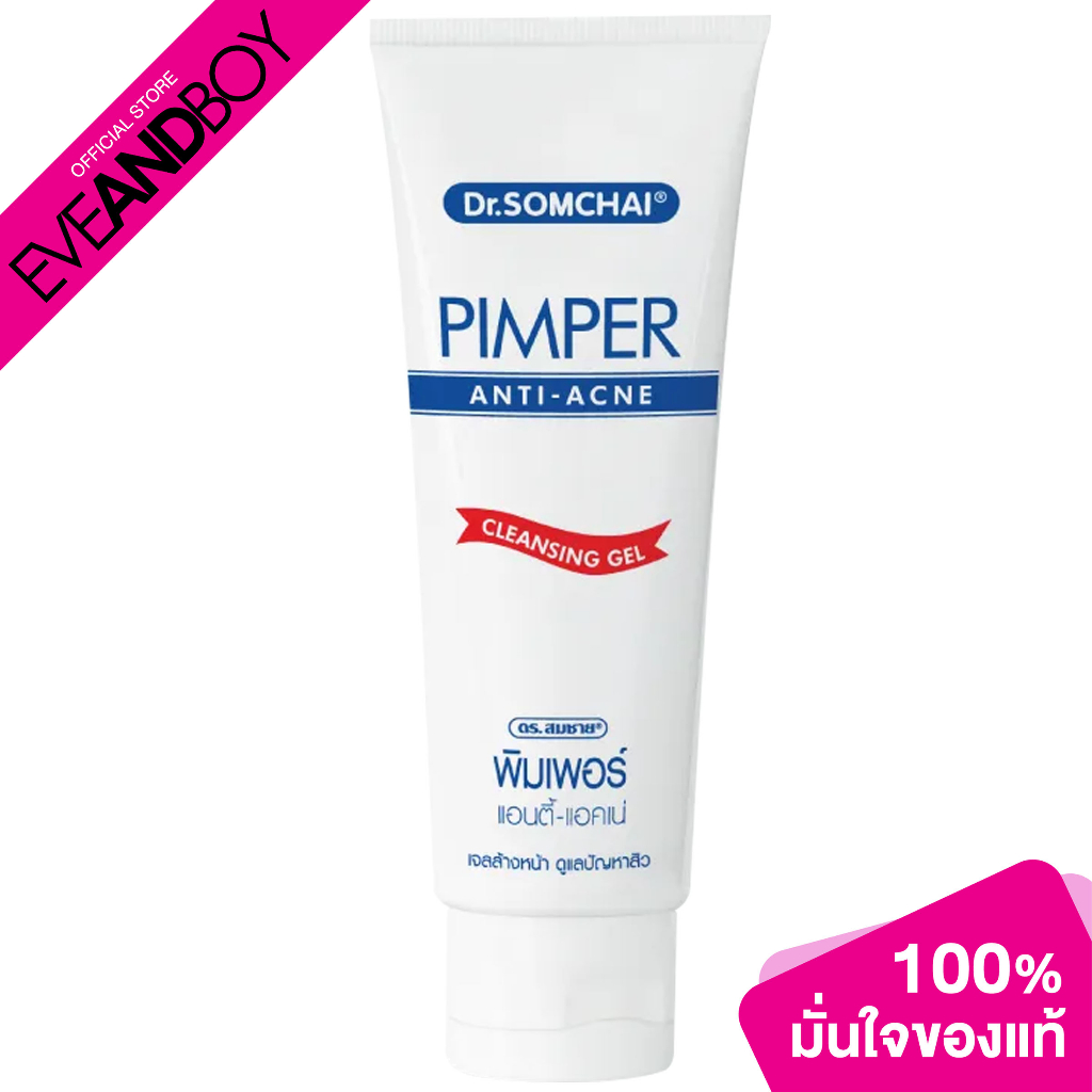 DR.SOMCHAI - Pimper Gel (110 g.) เจลล้างหน้า | Shopee Thailand