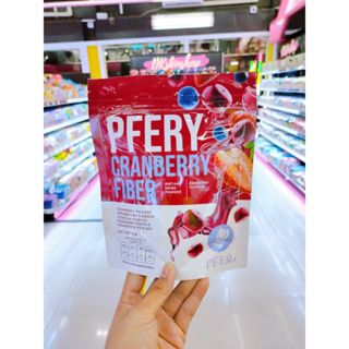 พีเฟอรี่ แคนเบอรี่ ไฟเบอร์ PFERY CARNBERRY FIBER