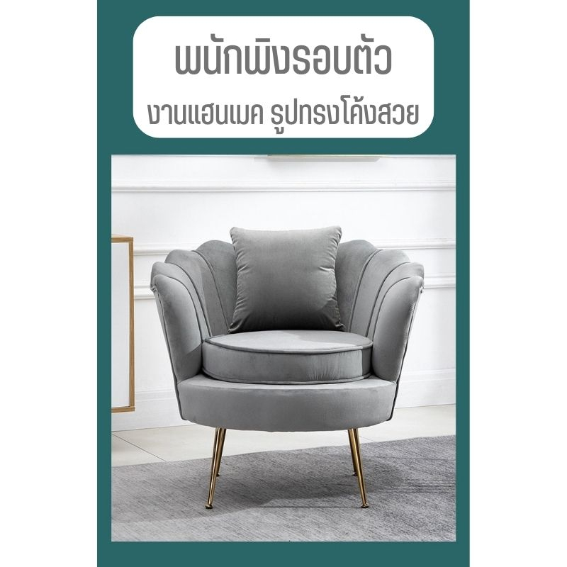 เก้าอี้ร้านเสริมสวย-สวยหรู-มีหลายสีให้เลือก-แข็งแรง-ใช้งานได้นาน-คุ้มราคา-ทรงสวยทันมัย-หรูหรา-ราคาถูกส่งจากไทย