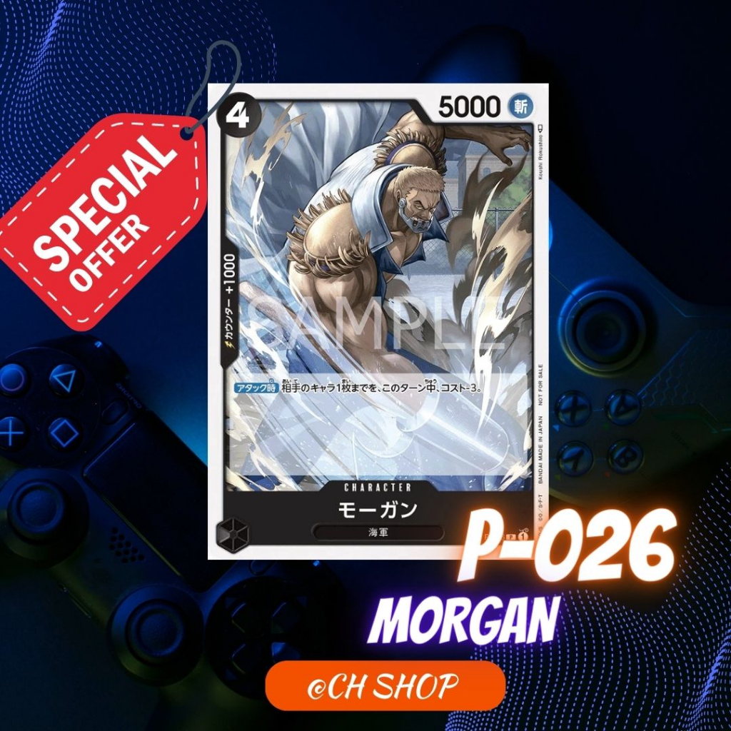 (P-026) One Piece card game - Morgan การ์ด เกมส์ วันพีซ การ์ดวันพีซ ...