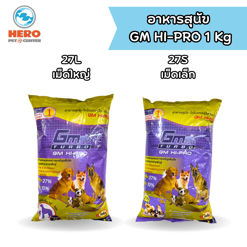 Hi pro plus online