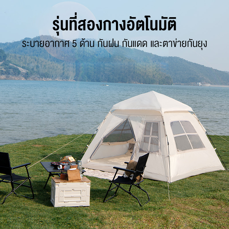 camp-เต็นท์กลางแจ้ง-พับพกพา-อัตโนมัติ-ข้น-กันฝน-อุปกรณ์ตั้งแคมป์-อุปกรณ์ชายหาด-เพิงในร่ม