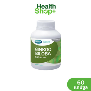 Mega We Care Ginkgo Biloba Extract 40mg 60 Capsule เมก้า สารสกัดจากใบแปะก๊วย 40 มก. 60 แคปซูล
