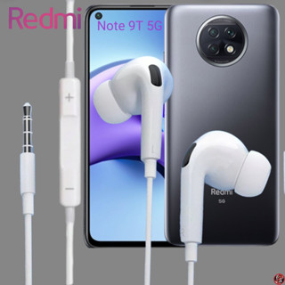 หูฟัง สมอลทอล์ค Redmi 3.5 mm Aux In-Ear เรดมี่ อินเอียร์ เสียงดี เบสหนัก เล่น-หยุดเพลง-เพิ่ม-ลดระดับเสียง Note 9T 5G