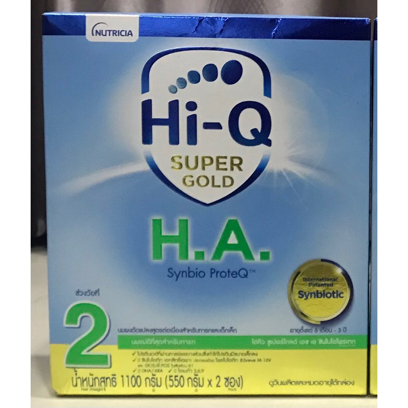 HiQ HA2 supergold ขนาด 1100 กรัม | Shopee Thailand
