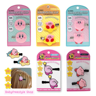 กิ๊บติดผม Kirby Nintendo ของแท้จากญี่ปุ่น