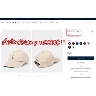 Polo Ralph Lauren Cotton Chino Ball Cap