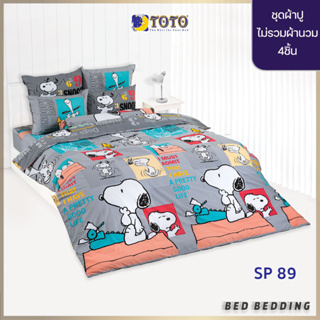 TOTO ชุดผ้าปู ลายSnoopy SP89 (ไม่รวมผ้านวม)