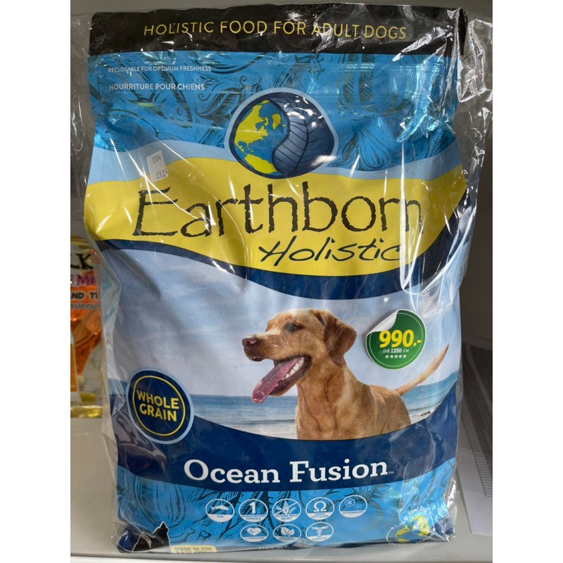 อาหารสุนัข Earthborn Holistic Ocean Fusion 2.5 kg Shopee Thailand