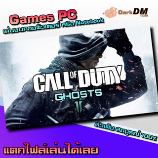 Call Of Duty Ghosts - Deluxe Edition