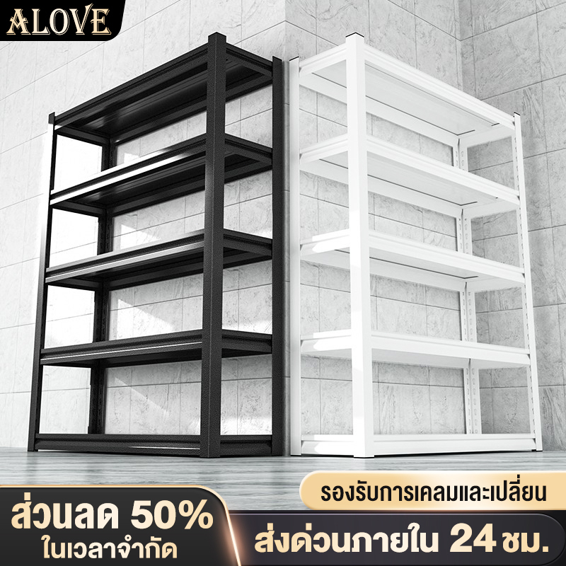 ติดตั้งง่าย-4-5ชั้น-ชั้นวางโกดัง-ชั้นเหล็กวางสินค้า-warehouseshelf