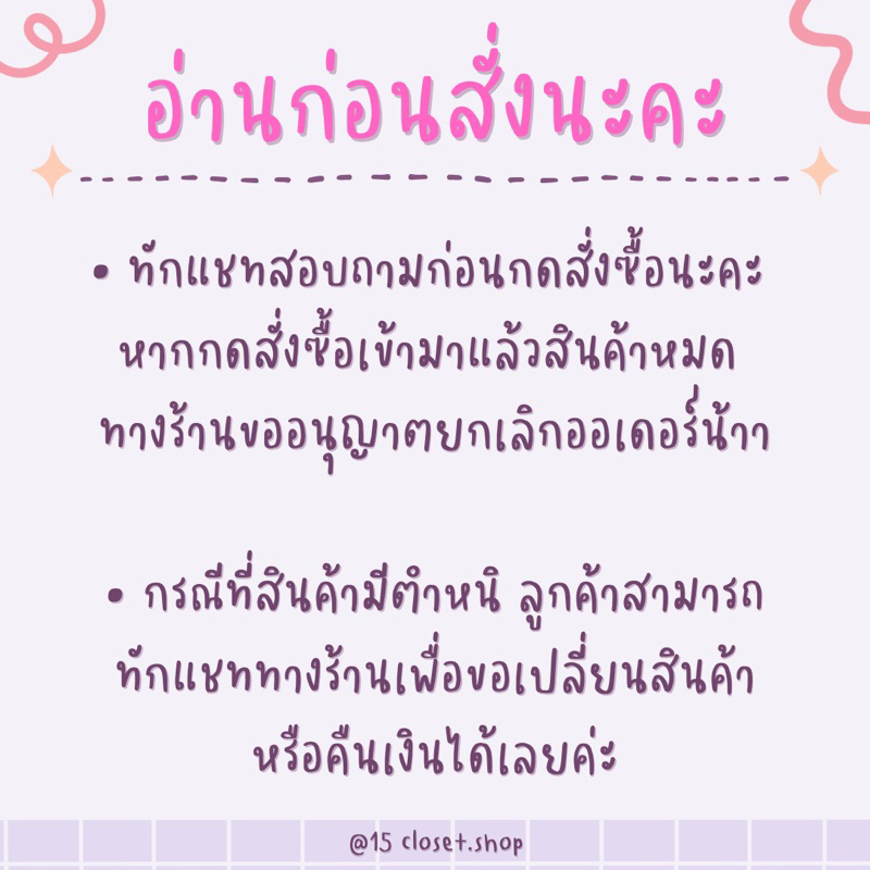 จั้มสูทกางเกงขาสั้น-งานแขนระบาย-มีซับใน